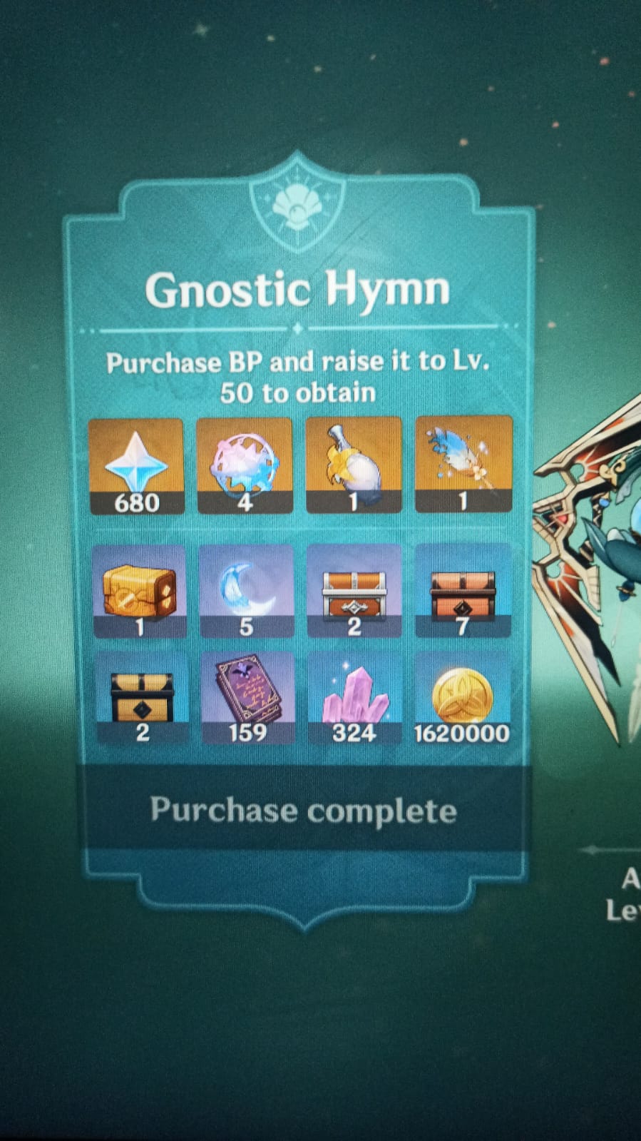 Genshin Impact – Gnostic Hymn [Login] photo review