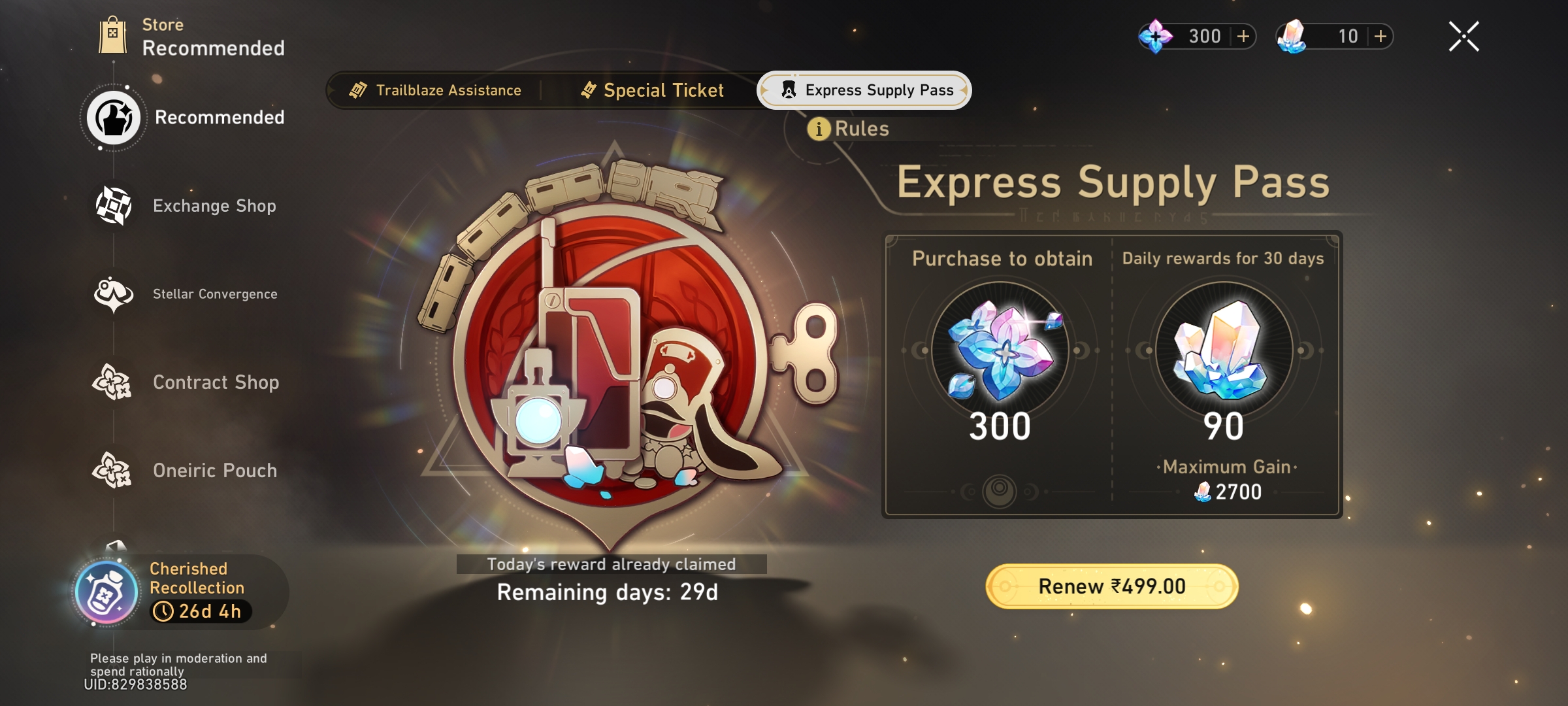Honkai Star Rail - Express Supply Pass [UID] photo review