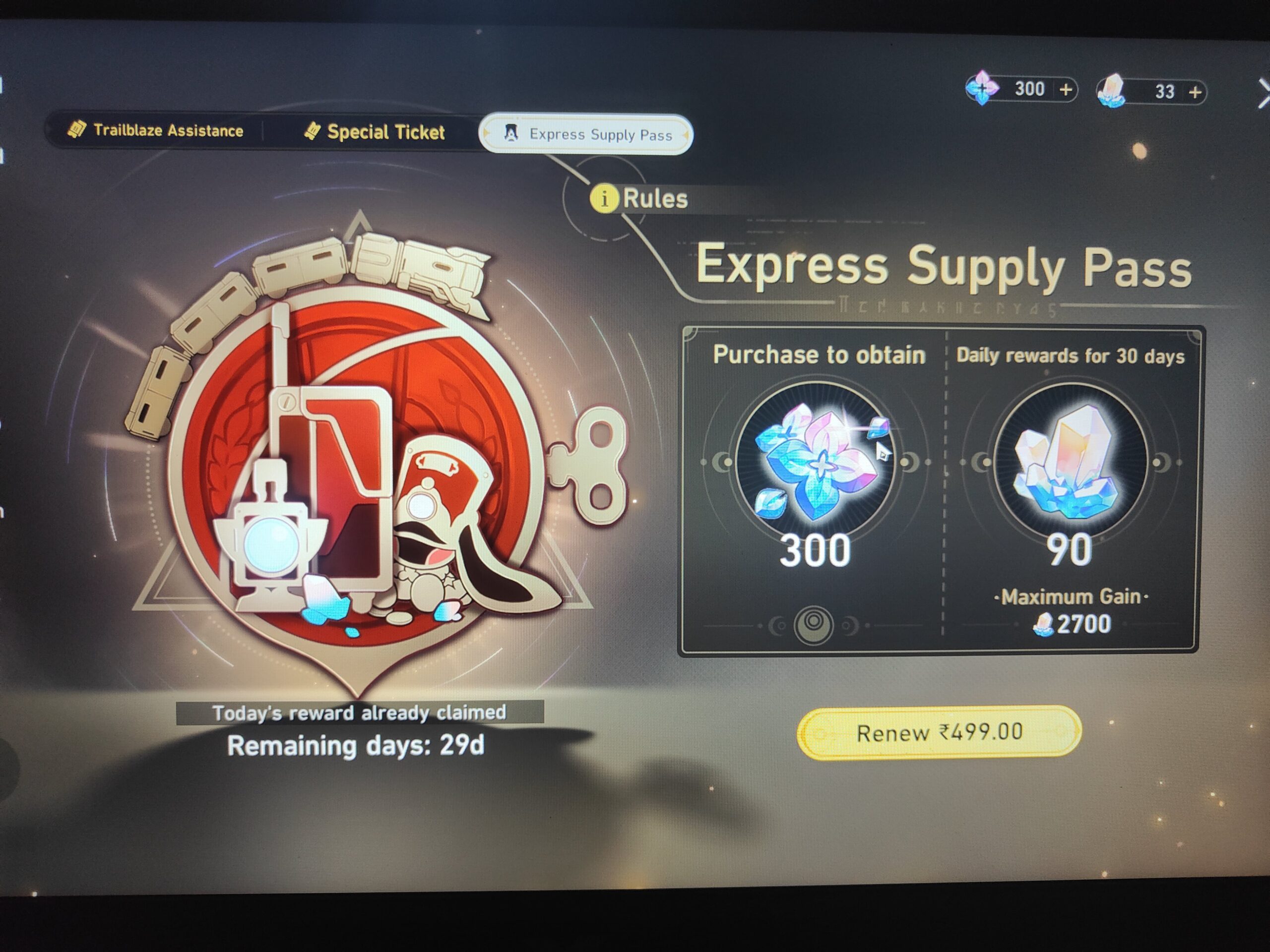 Honkai Star Rail - Express Supply Pass [UID] photo review
