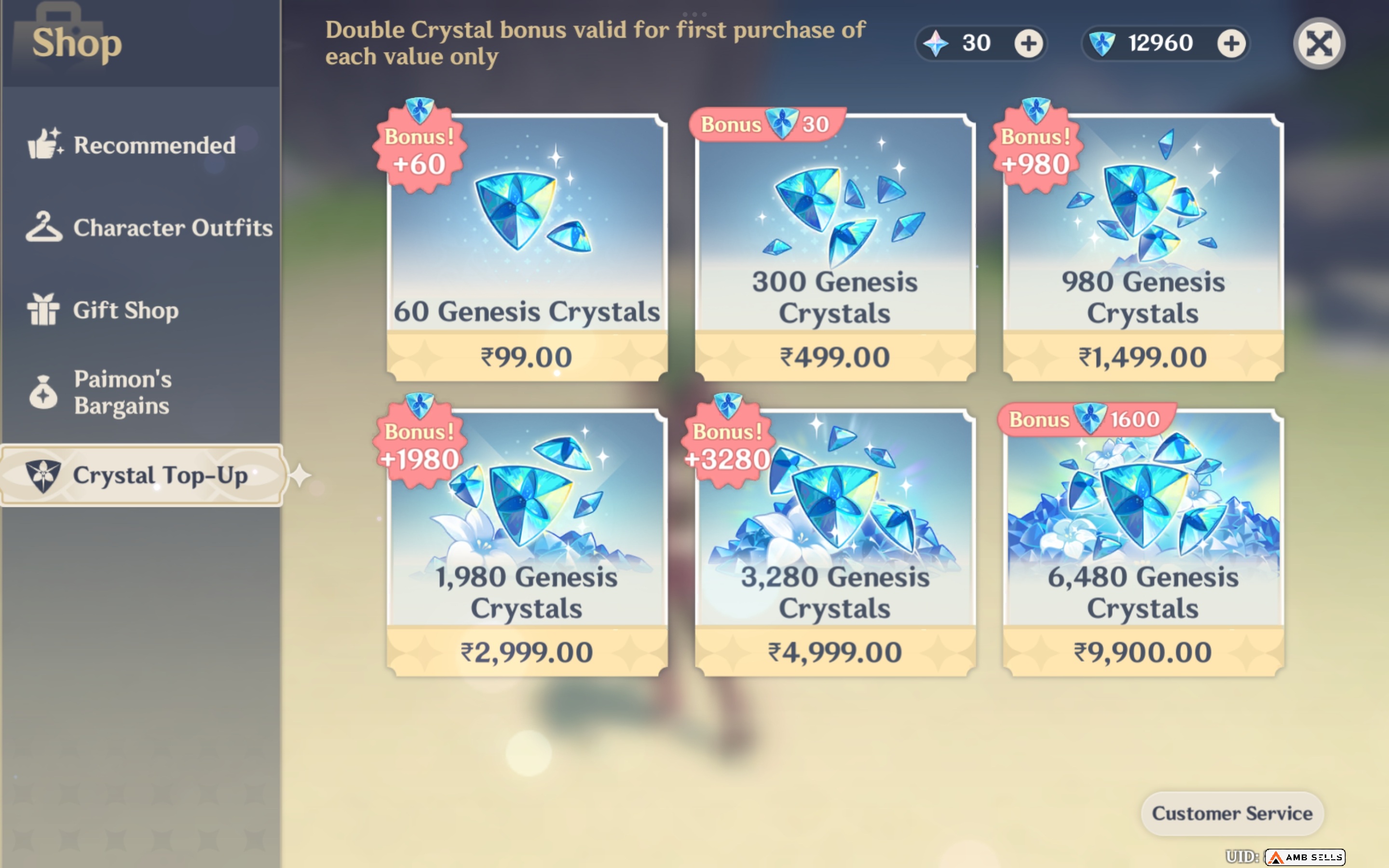 Genshin Impact - Genesis Crystals [300-6480] [UID] photo review