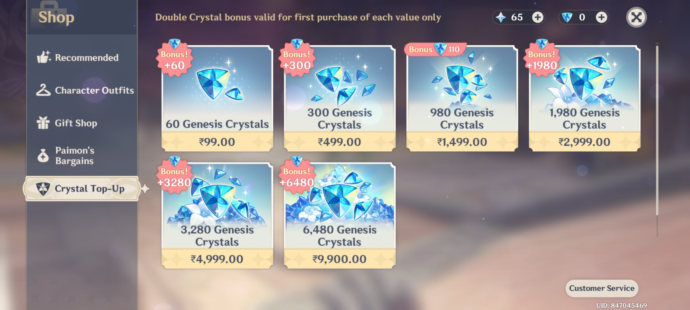 Genshin Impact - Genesis Crystals [300-6480] [UID] photo review