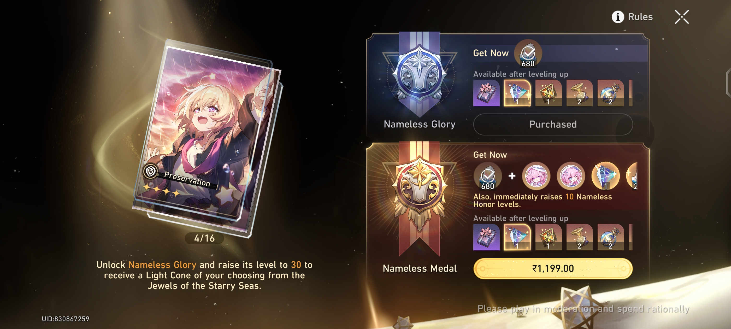 Honkai Star Rail – Nameless Glory [Login] photo review