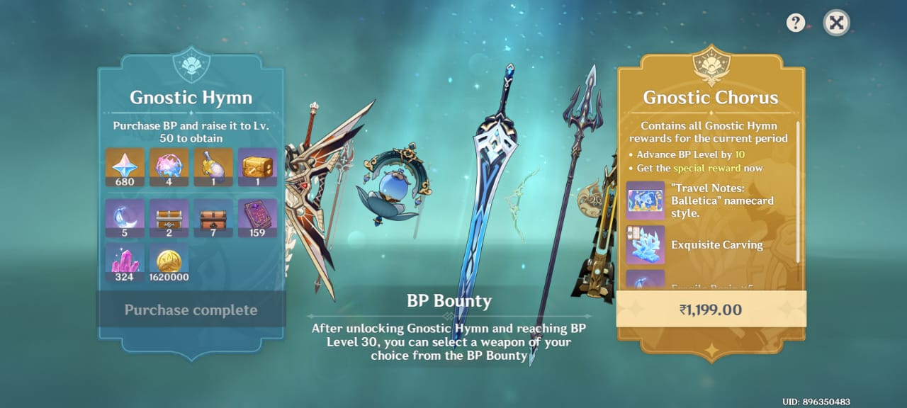 Genshin Impact – Gnostic Hymn [Login] photo review