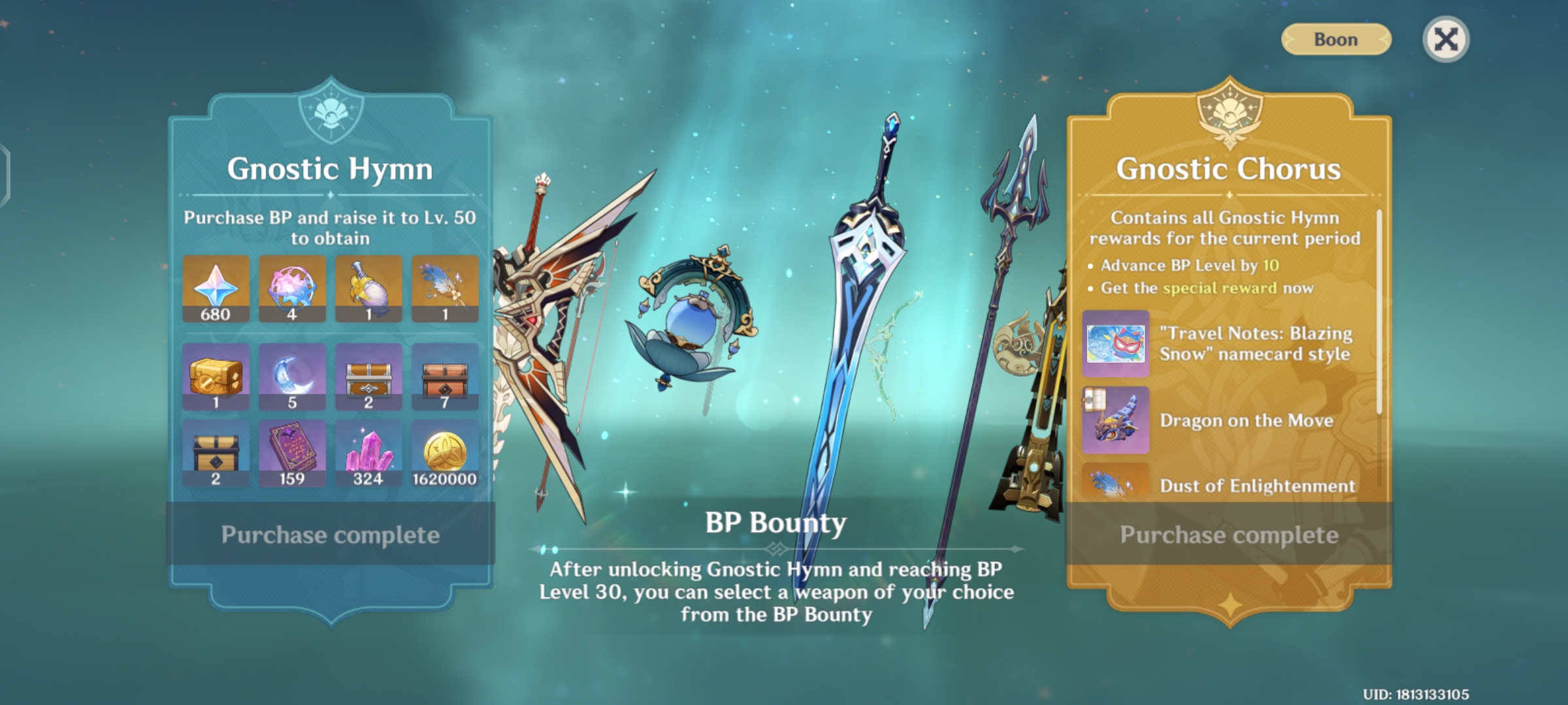 Genshin Impact – Gnostic Chorus [Login] photo review