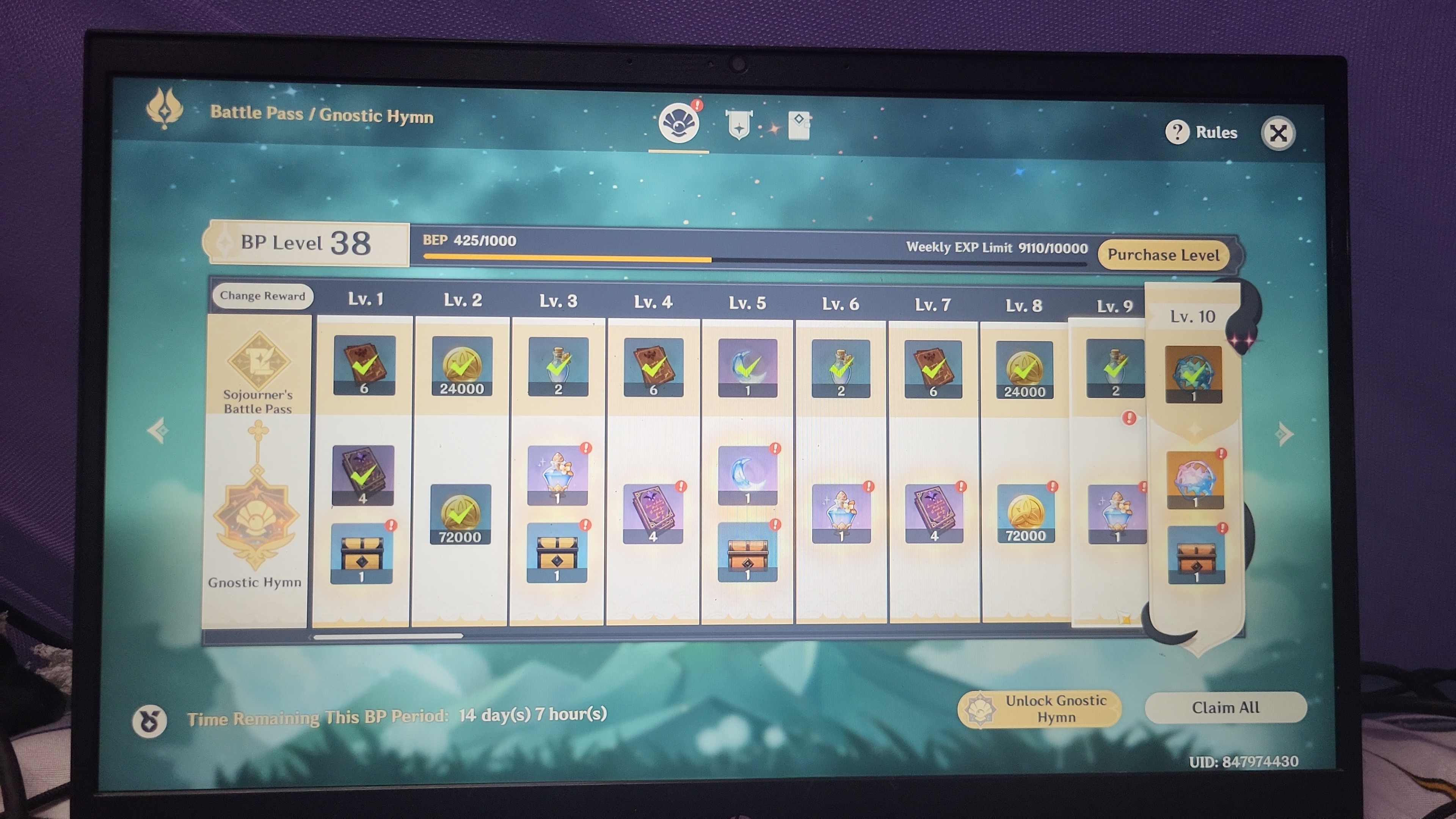 Genshin Impact – Gnostic Hymn [Login] photo review