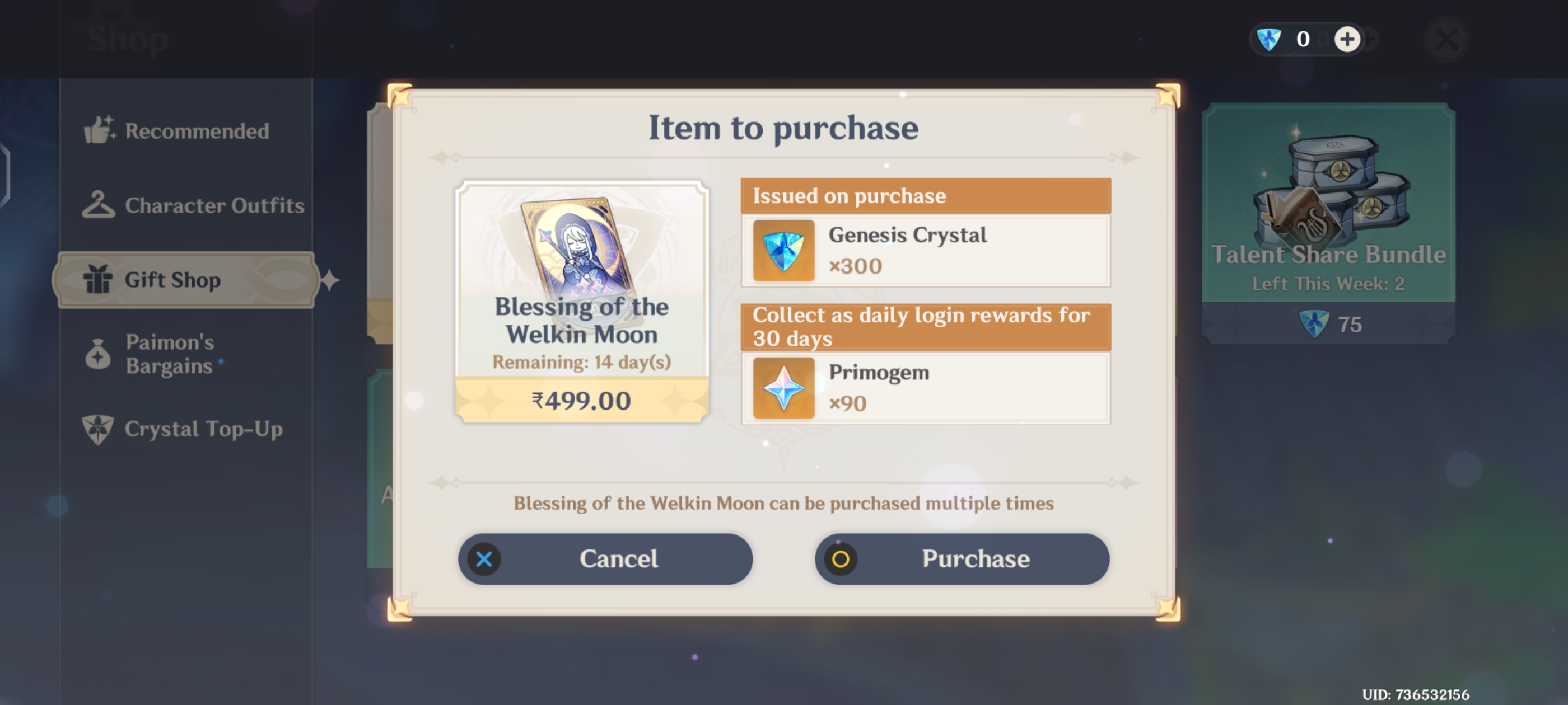 Genshin Impact - Blessing of the Welkin Moon [UID] photo review