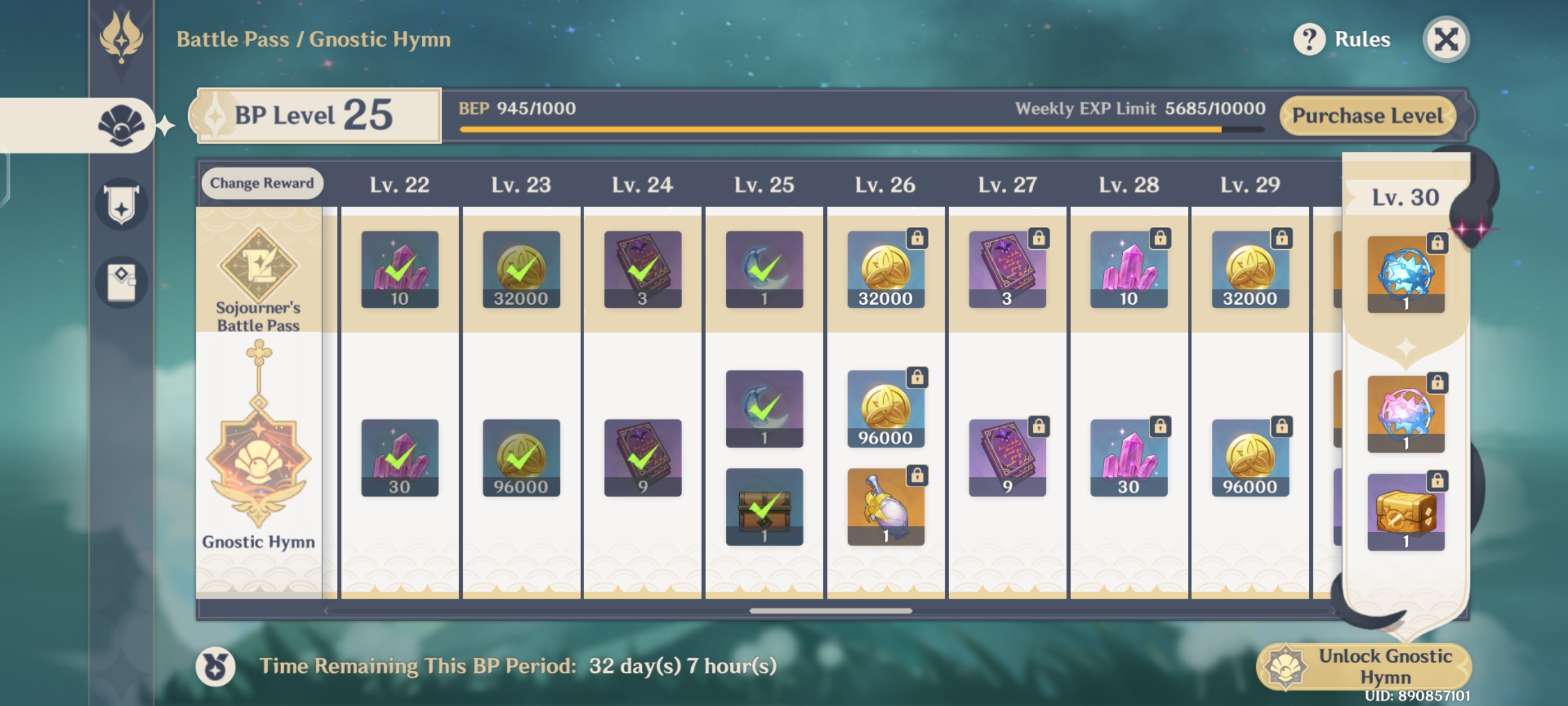 Genshin Impact – Gnostic Hymn [Login] photo review