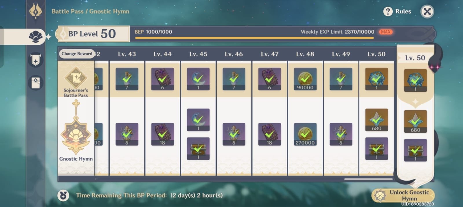 Genshin Impact – Gnostic Chorus [Login] photo review