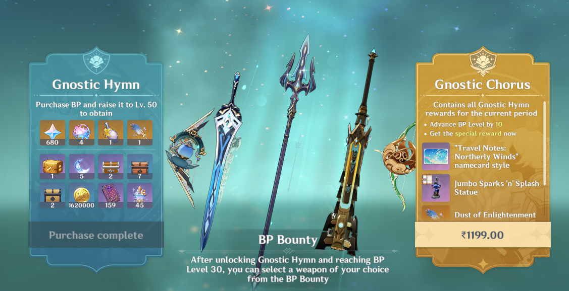 Genshin Impact – Gnostic Hymn [Login] photo review