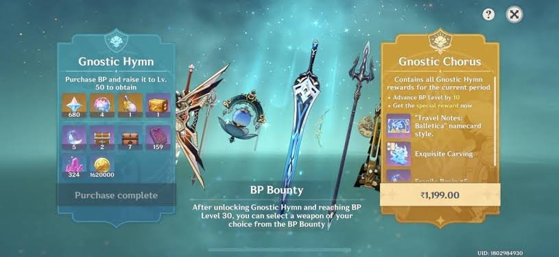 Genshin Impact – Gnostic Hymn [Login] photo review