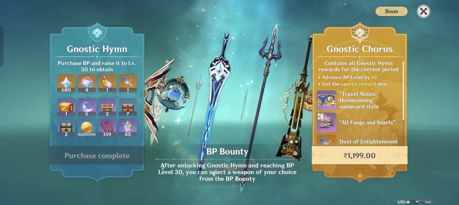 Genshin Impact – Gnostic Hymn [Login] photo review