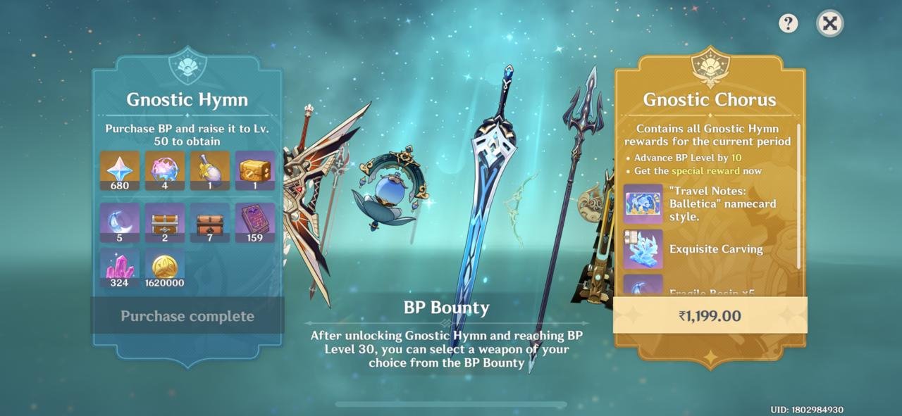 Genshin Impact – Gnostic Hymn [Login] photo review